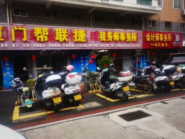 同安个体户代账